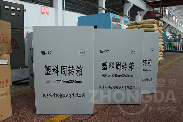 折疊中空板周轉(zhuǎn)箱和傳統(tǒng)紙箱區(qū)別和優(yōu)勢在哪里？